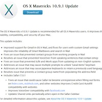 Apple、「OS X Mavericks」初のアップデート10.9.1をリリース……Safari 7脆弱性も改善 画像