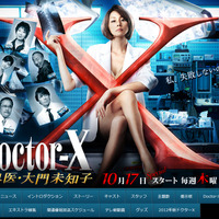 「ドクターX」、今夜いよいよ最終回……失敗しない医師が大ピンチ!? 画像
