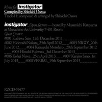 大沢伸一が、インテリアデザイナー片山正通による武蔵野美術大学特別講義のために手掛けたオフィシャルコンピレーションCD「Music for instigator Compiled by Shinichi Osawa」