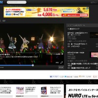 「Ustream大賞受賞記念 24時間いただきますっTV」放送時のmomocloTV（メイン）画面