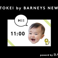 バーニーズ、ベビー版美人時計を5月公開。赤ちゃんモデル募集 画像