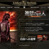 Linked Horizon公式サイト