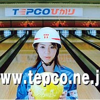 東電、光ファイバ「TEPCOひかり」のエリアを群馬県前橋市など6市で提供。井川遥出演のテレビCM第2弾もオンエア