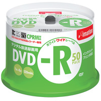 デジタル放送録画用のDVD-R「50枚スピンドル」