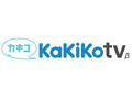 エビリー、動画上にコメントがつけられる企業向け動画共有システム「IntraKaKiKo」 画像