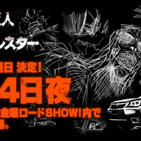 樋口監督のコンテイラストをもとに制作されているメインビジュアル