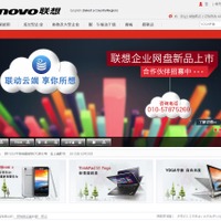 中国「Lenovo」トップページ