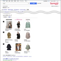 「ファッション検索」PC版画面