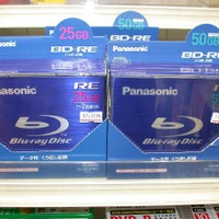 パナソニックのディスク。録画用2倍速ブルーレイディスク（書換型）の25GBと50GB。