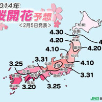 今年の桜開花予想……関東では平年よりやや遅め 画像