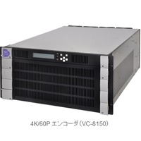 NEC、HEVCによる4K映像のリアルタイム圧縮装置を世界初発売……NTTと共同開発 画像