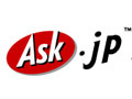 Ask.jp、過去半年間のネットの流行がわかるデータベース「AskTrend」の提供を開始 画像