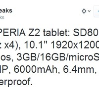 同「Xperia Z2 tablet」のスペック