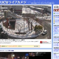 『UCVライブカメラ』（上田駅前ロータリー、2月19日午前）