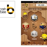 NTTドコモ「モバイルcashbee」アプリのアイコン、画面イメージ