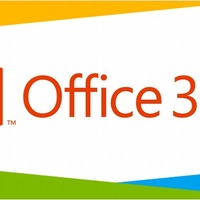 「Office 365」ロゴ