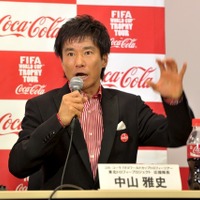元Jリーガー中山雅史氏。コカ・コーラ FIFAワールドカップトロフィーツアー、日本開催概要記者会見