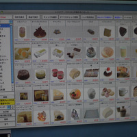 藤田氏自らが作ったデータベース。レシピ、原価ばかりでなく、従業員管理も兼ねる