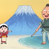 アニメ「ちびまる子ちゃん」の3月23日放送回はさくらももこ脚本のオリジナルストーリー