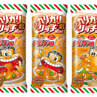 「ガリガリ君リッチ ナポリタン味」が3月25日発売！　“衝撃”シリーズついに完結 画像
