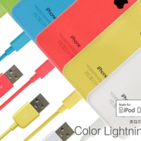iPhone 5cと同カラーの5色！ Apple公認のLightningケーブル 画像
