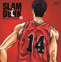 『SLAMDUNK Blu-ray Collection』（vol.5）