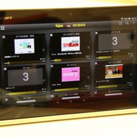タブレットによる視聴も可能（Xperia Tablet Z）