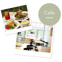 「Cafe zone」