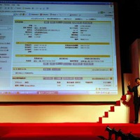 講演で紹介される日本オプロの帳票ソフト「OPROARTS for Salesforce」。