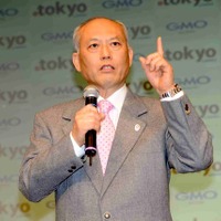 「.tokyo」誕生　東京都の舛添要一知事
