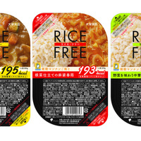 お米を使わない新しい主食……おかずもセットの「ライス・フリー」シリーズが登場 画像