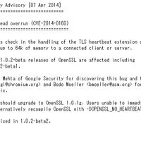 OpenSSLのSecurity Advisoryページ