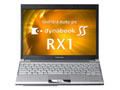 東芝、軽量/コンパクトなノートPC「dynabook SS RX1」のWebオリジナルモデルを追加 画像
