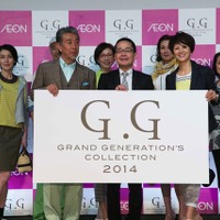 GRAND GENERATION’S COLLECTION 2014