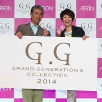 高田純次（向かって左）と夏木マリ / GRAND GENERATION’S COLLECTION 2014