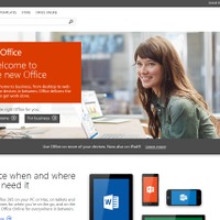 「Office365.com」（office.microsoft.com）トップページ