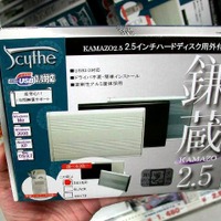 サイズ「鎌蔵2.5」
