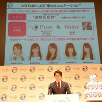AKB48横山由依のレッスン着を洗う 画像