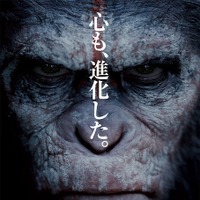 『猿の惑星：新世紀（ライジング）』ポスター　(c) 2014 Twentieth Century Fox