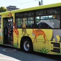 【GW】『ZOOバス』に乗った時から動物園……福岡市動植物園 画像