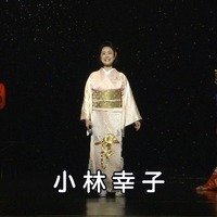 小林幸子が紅白で着た豪華衣装で出演！　「にゃんこ大戦争」CM