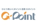 ポイント交換サービス「Gポイント」、TSUTAYA onlineギフト券への交換開始〜500Gプレゼントも実施 画像
