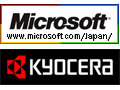 京セラミタと米Microsoft、包括的特許クロスライセンス契約を締結 画像