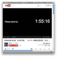 日本サッカー協会YouTube