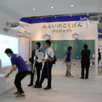 Sakawaの展示