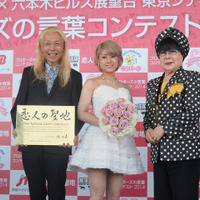 （左から）假屋崎省吾さん、IMALUさん、桂由美さん
