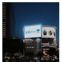 日本最大の街頭ビジョン「シブハチヒットビジョン」、6月1日より運用開始 画像
