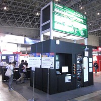 Interop Tokyo 2013 / ShowNet