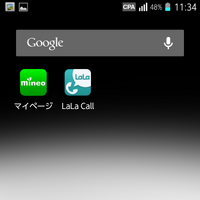 DIGNO Mのホーム画面。トップ画面に050通話アプリ『LaLa Call』のショートカットがある