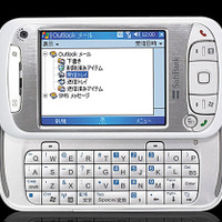ソフトバンクモバイル、北米で3G国際ローミング〜日本の携帯電話事業者としては初 画像